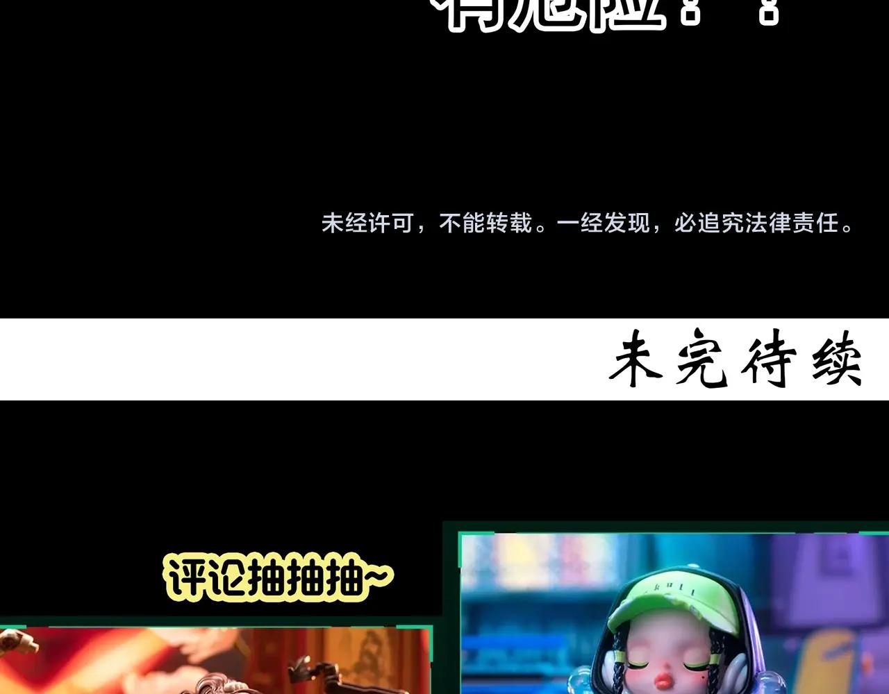第402话 幽语追凶[4]99