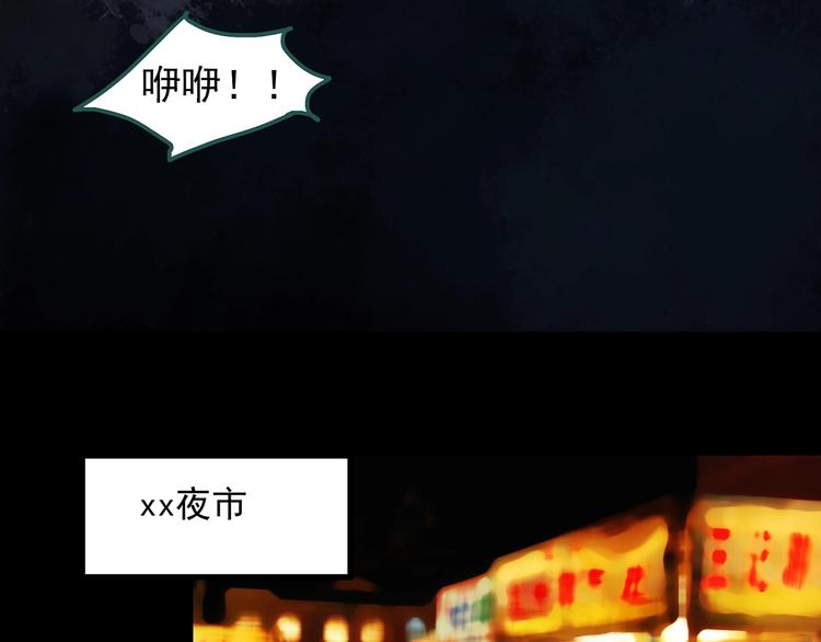 第270话 貂皮大衣 中55