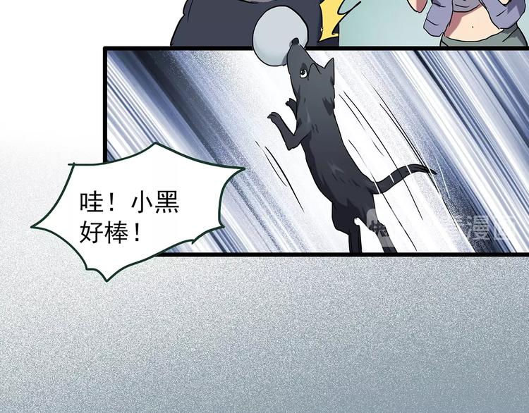 第215话 美丽的蒲公英(下)39