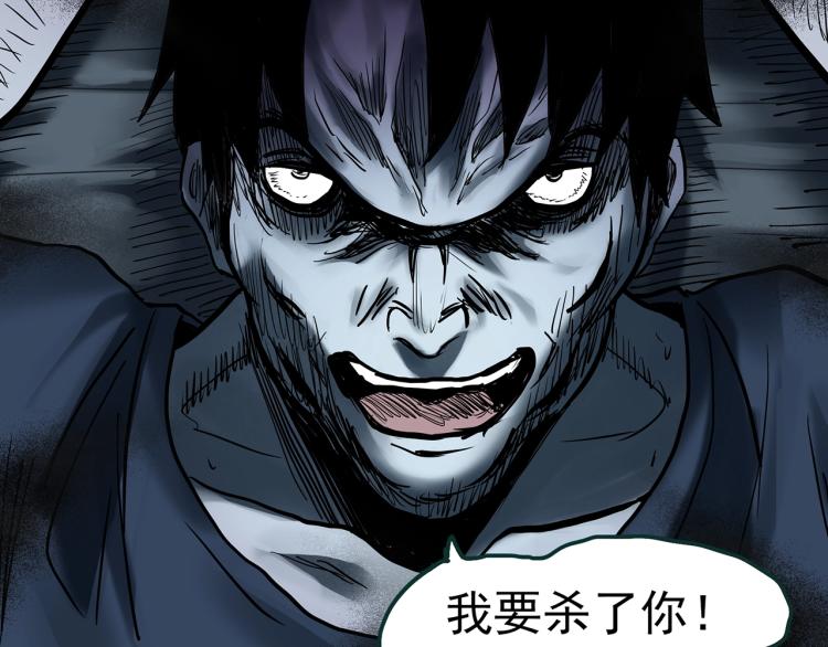 第377话 恶魔人格（上）59