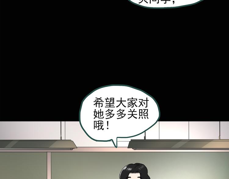 第122话 恶魔仪式 二38