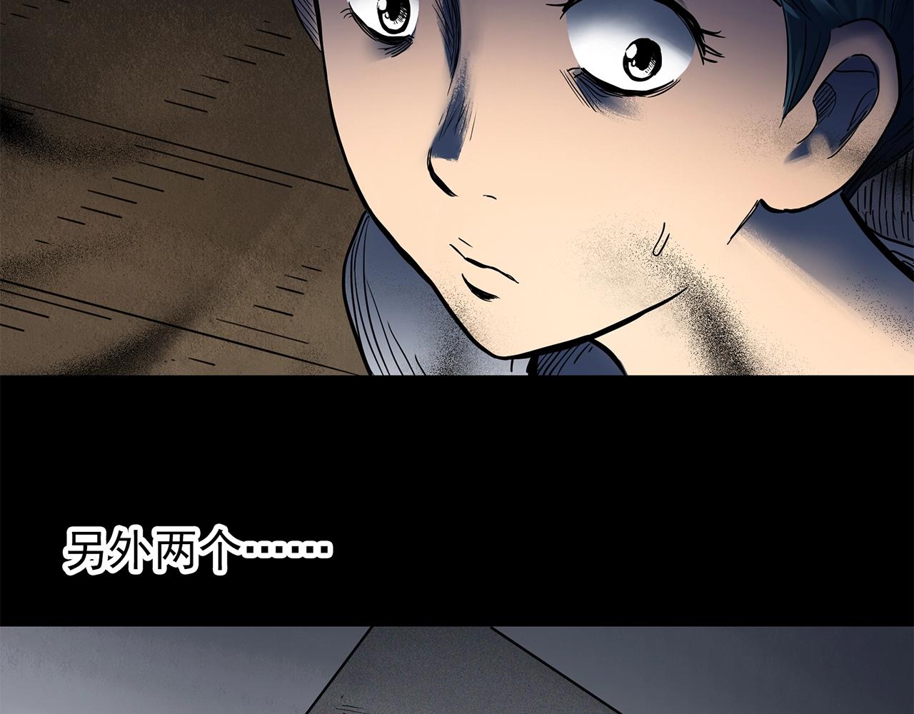 第442话 无头村之故乡回忆64