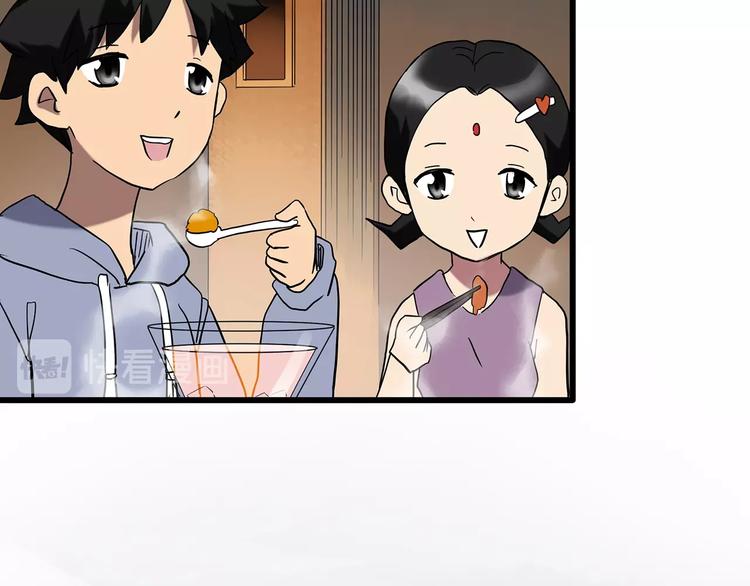 第242话 小怪奇假爸妈24