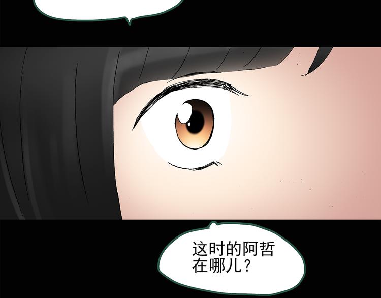 第44话 军训那时我们未认识237