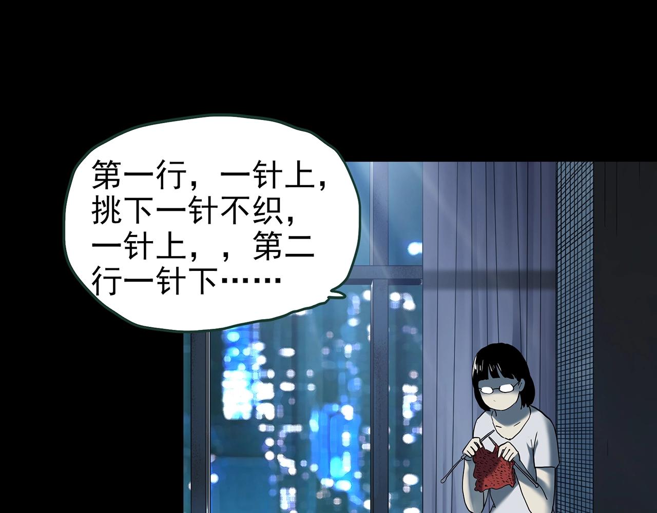 第430话 红色毛线衣17