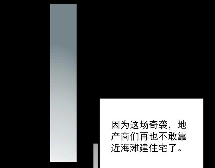 第370话 约定（下）92