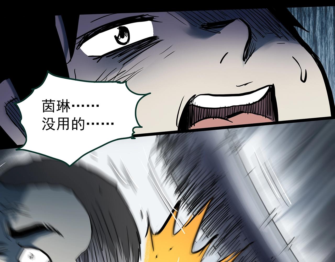 第403话 幽语追凶[5]23