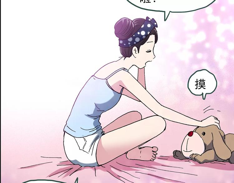 第77话 蛇之诅咒（九）44