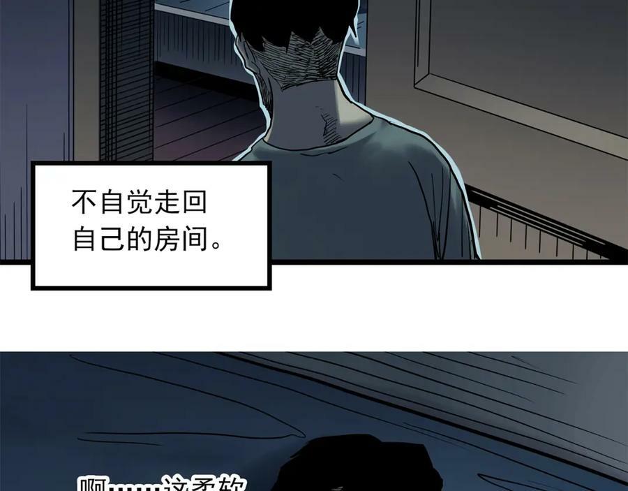 第468话 上身一分钟【七】105