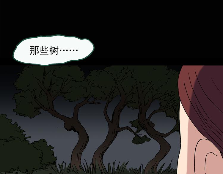 第36话 人形树57