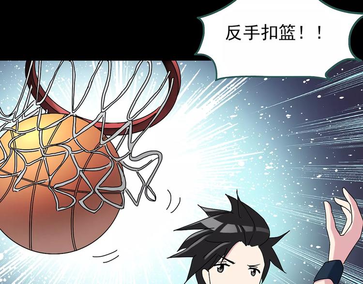 第83话 蛇之诅咒（终）106
