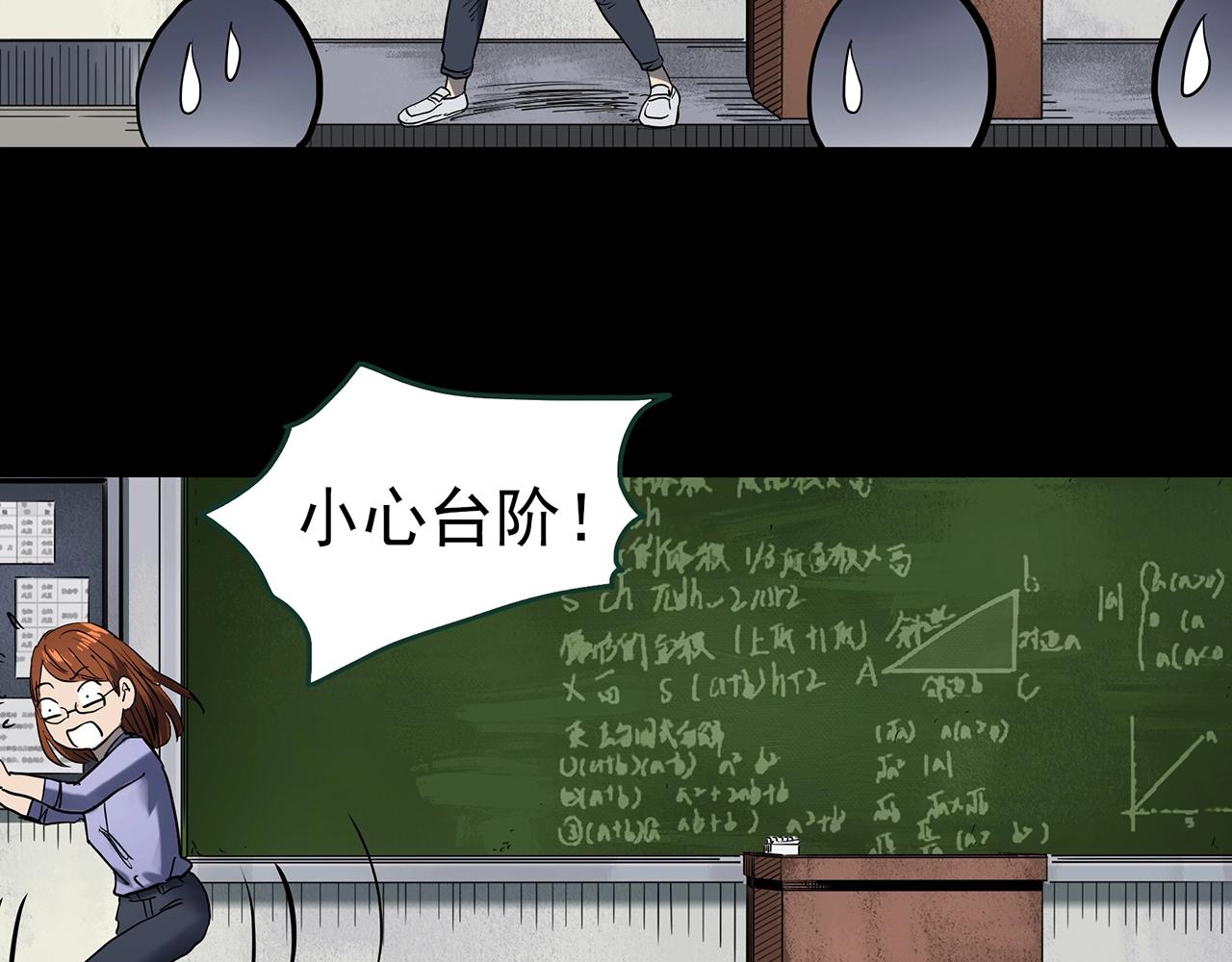 第424话 一件丢脸的事75