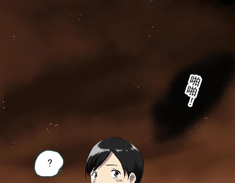 第287话 咚！（6）52