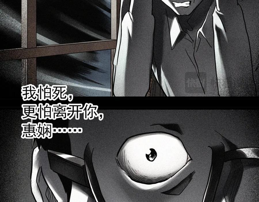 第477话 风筝葬【下】30