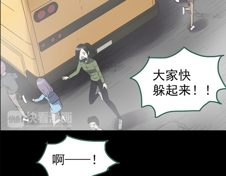 第180话 雾魇怪形 中72