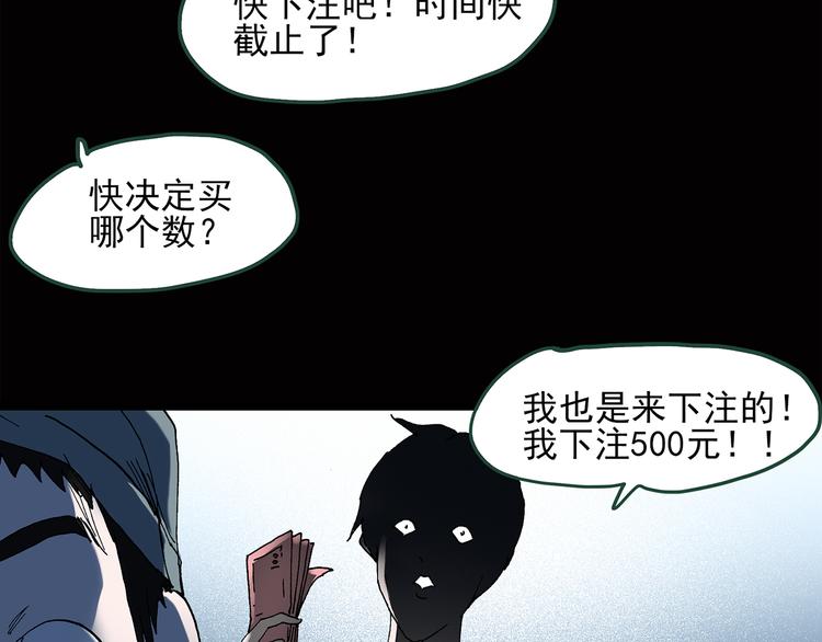 第38话 后悔药（中）32