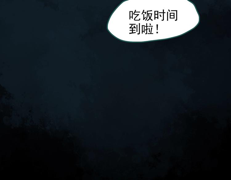 第255话 美女猪肉铺 下89