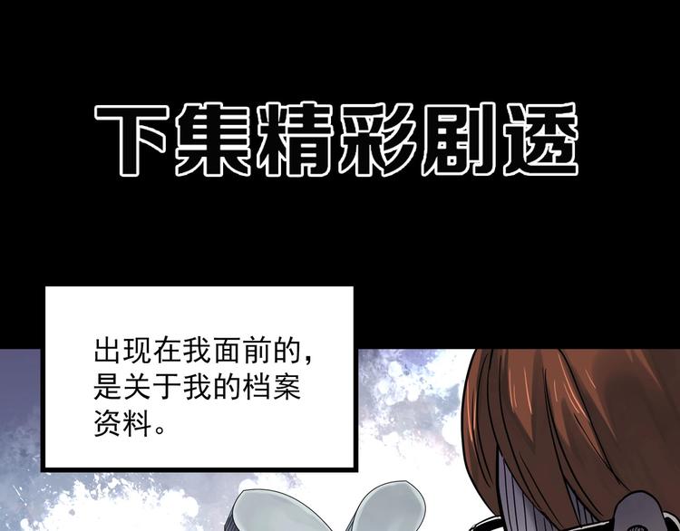 第355话 龙舟镇118