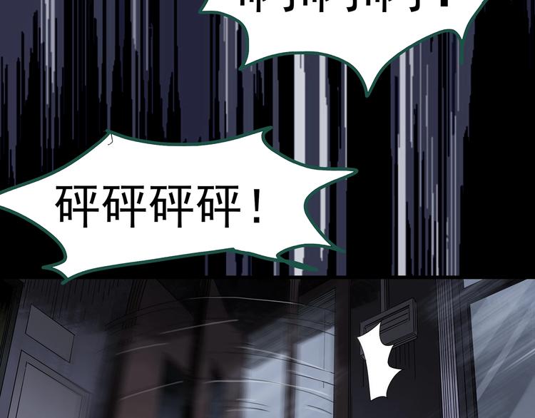 第294话 咚！（13）25