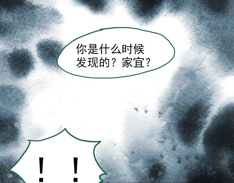 第262话 与你同在 中278