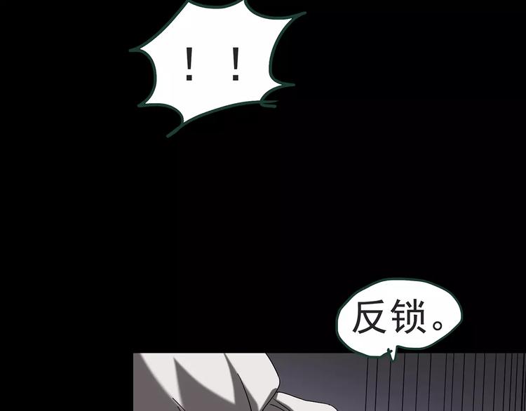 第84话 窥视95