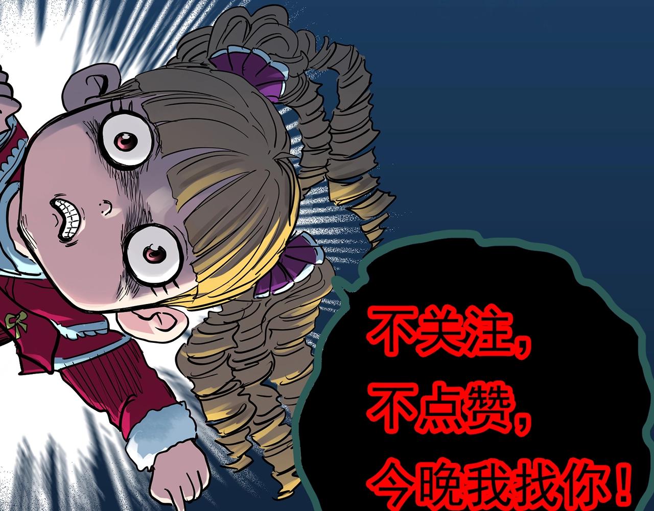 第409话 幽语追凶【11】127