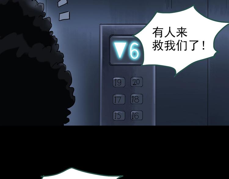 第232话 AR惊魂 中五9