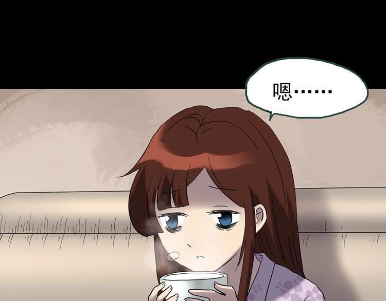 第247话 转世 中四73