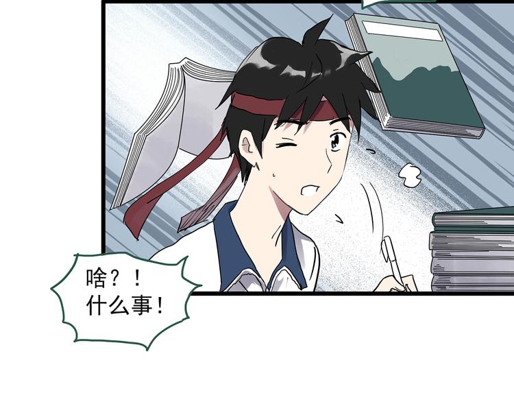 第281话 守护恋人 结局篇84