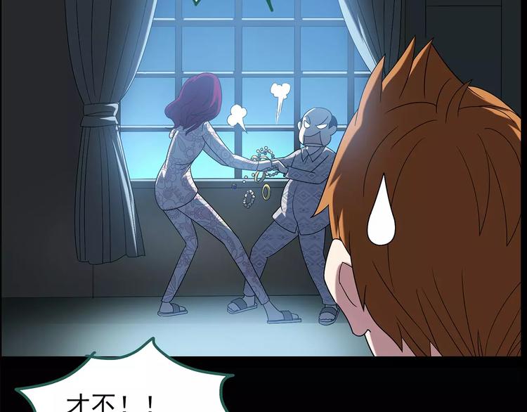 第101话 变脸 中63