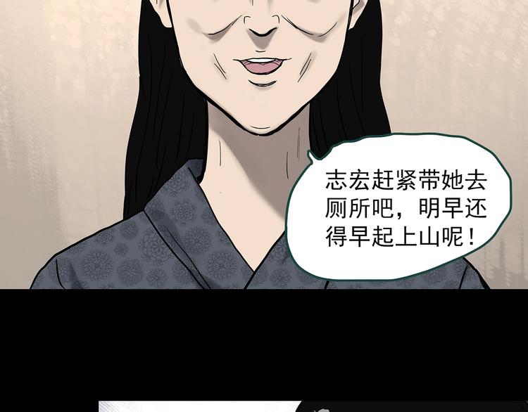 第330话 贞节橄榄树（上）117