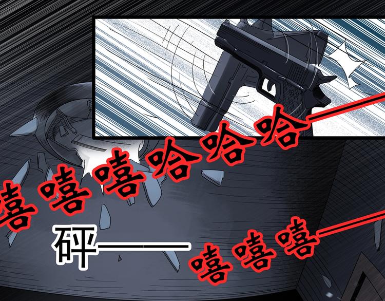 第294话 咚！（13）68