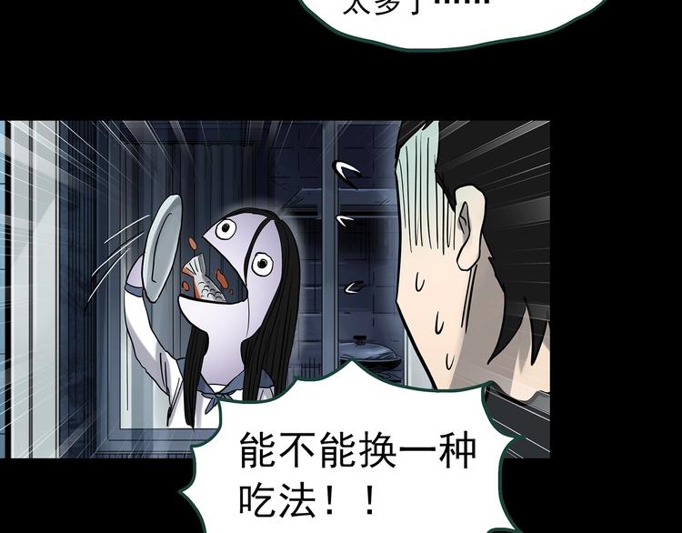 第361话 蛇女31