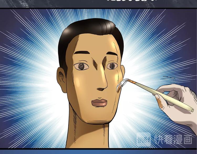 第242话 小怪奇假爸妈40