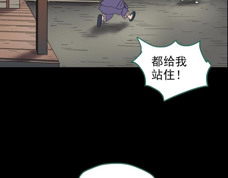 第210话 人参村（中）37