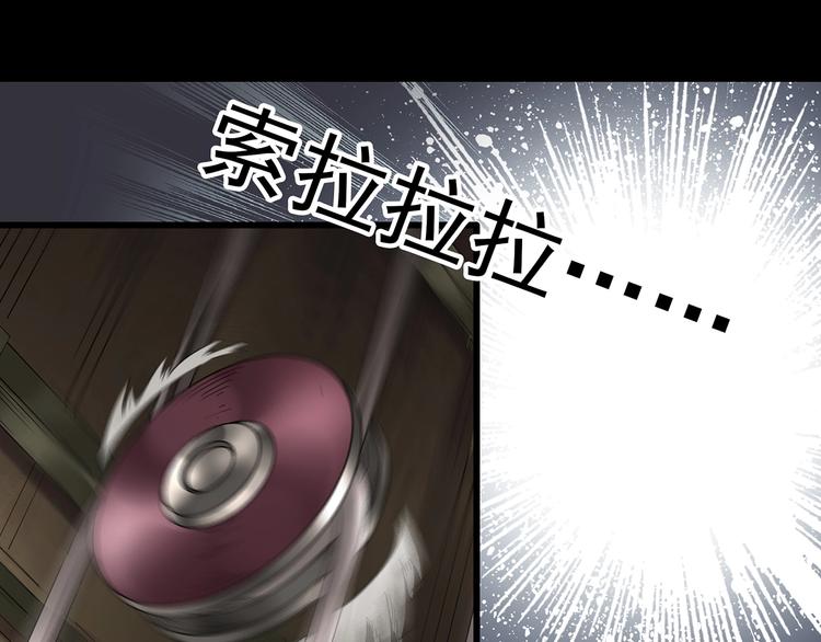 第232话 AR惊魂 中五89