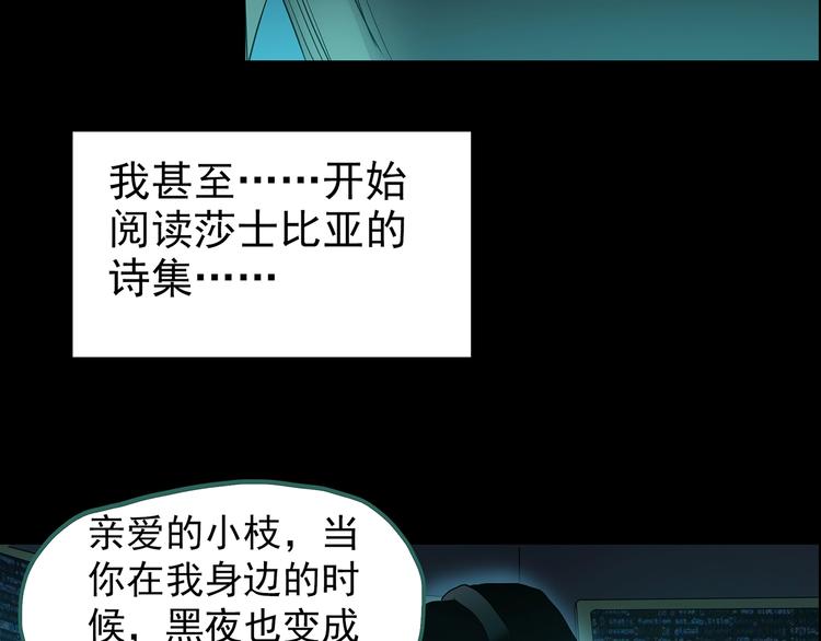 第201话 夺命rori 下115