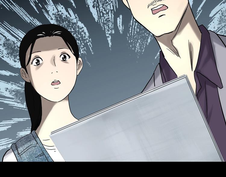 第325话 恶魔换脸术（八）113