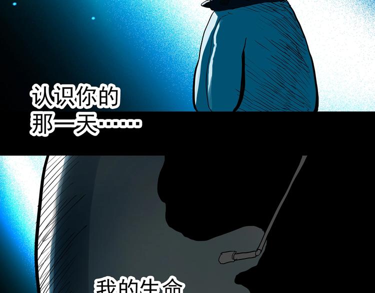 第308话 丑男（五）70