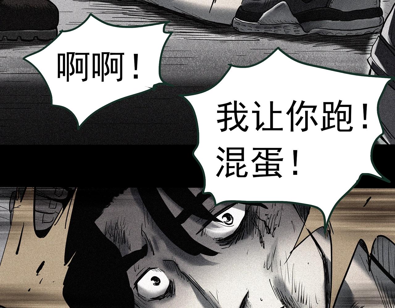 第417话 幽语追凶【198】16