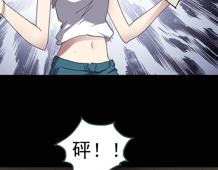 第134话 古堡魅影138