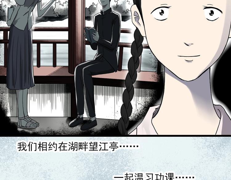 第275话 等候恋人（3）69