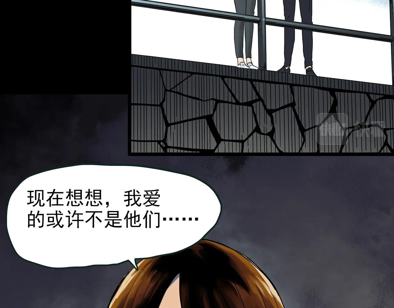 第422话 罪爱38