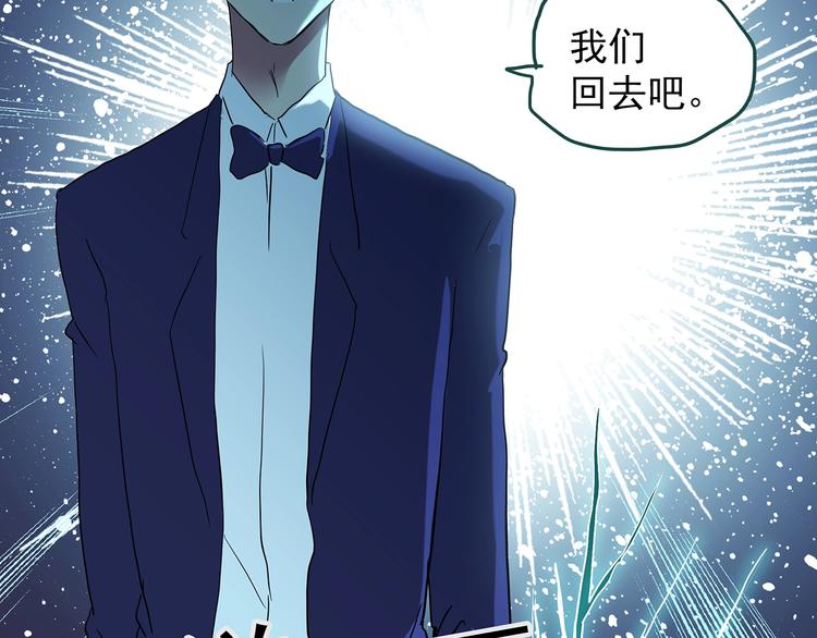 第225话 遗失的记忆（九）20