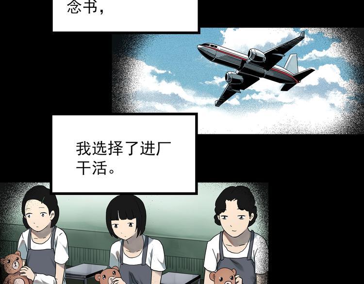 第362话 月嫂奇事14