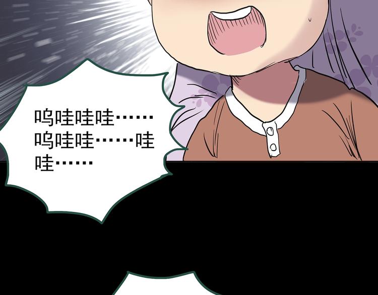 第248话 转世 中五83