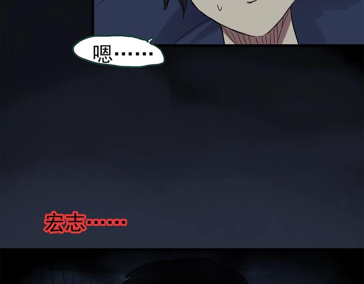 第218话 遗失的记忆（二）70