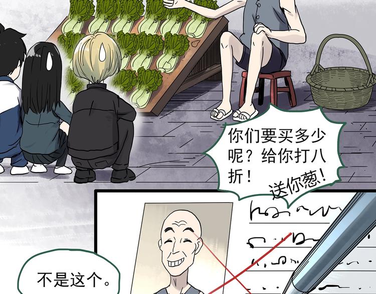 第279话 等候恋人（7）48