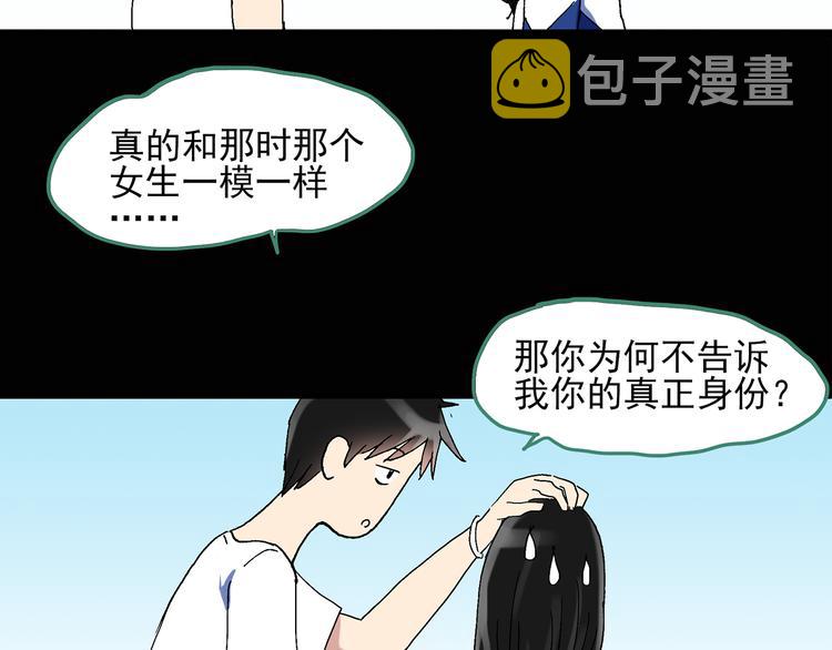第49话 军训那时我们未认识753