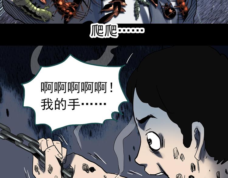 第328话 恶魔换脸术（终）55